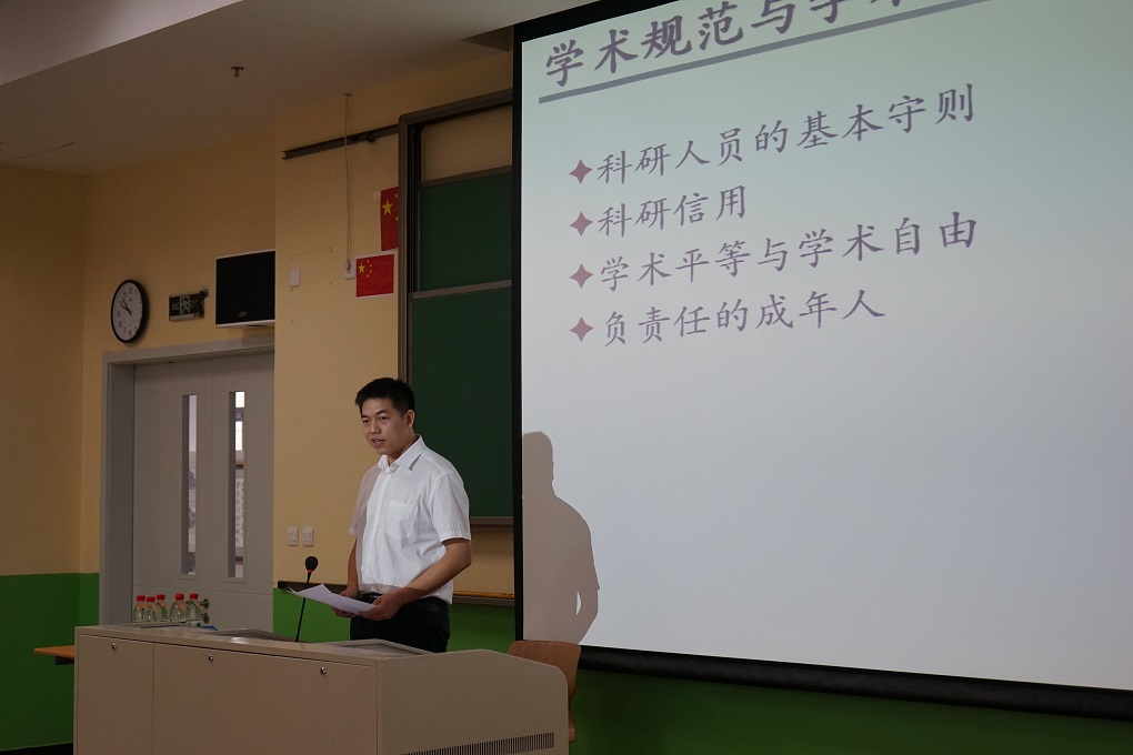 国科大物理学科群会议合影.JPG